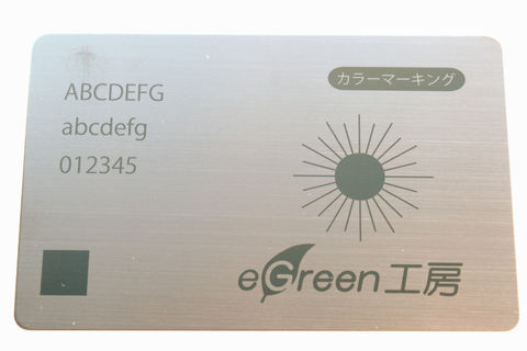 カラーマーキング