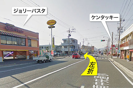車でのルート案内