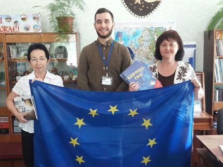 Будуємо Європу в Україні!