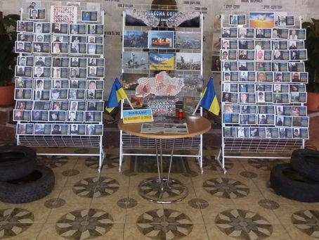 20 лютого - День Героїв Небесної Сотні