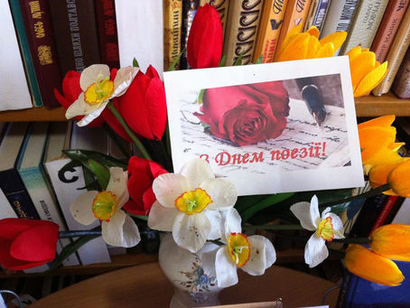 ПОЕЗІЯ - ДУШІ ПОРИВ, ЖИТТЯ НАТХНЕННЯ!...