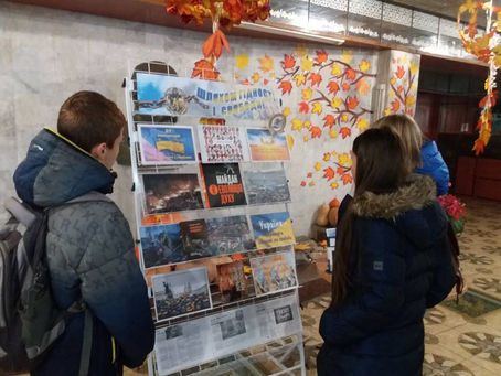 ШЛЯХОМ ГІДНОСТІ І СВОБОДИ