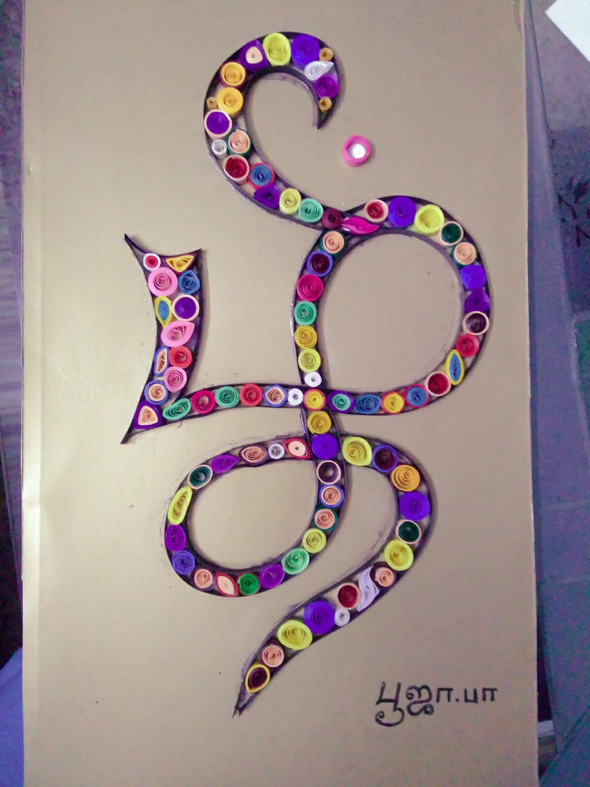 Quilling - Tamil