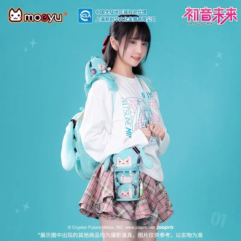Thumbnail: Official Hatsune Miku - Squinting Eyes Series Plush Ita Bucket Bag