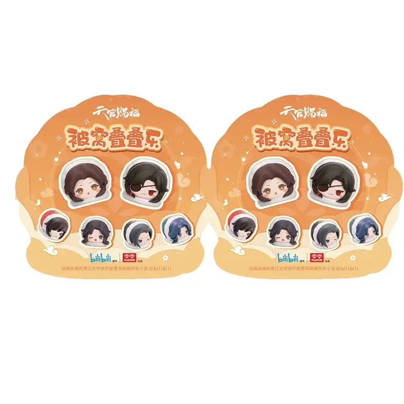 Thumbnail: Heaven Official's Blessing | Bedclothes Jenga Ver. Blind Box Mini Figures