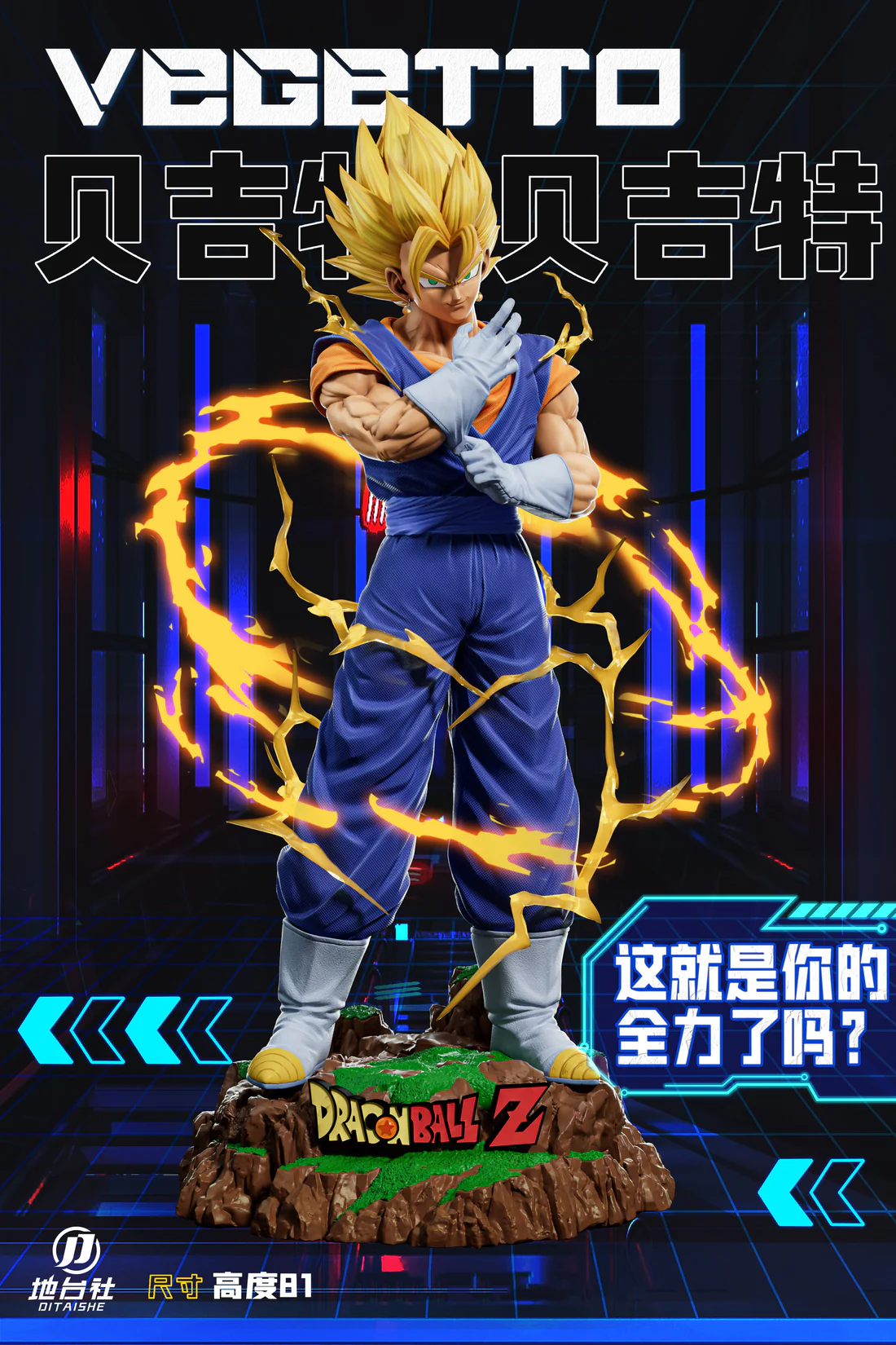 Ditaishe Studio Dragon Ball  Vegetto 1/3 Resin Statue