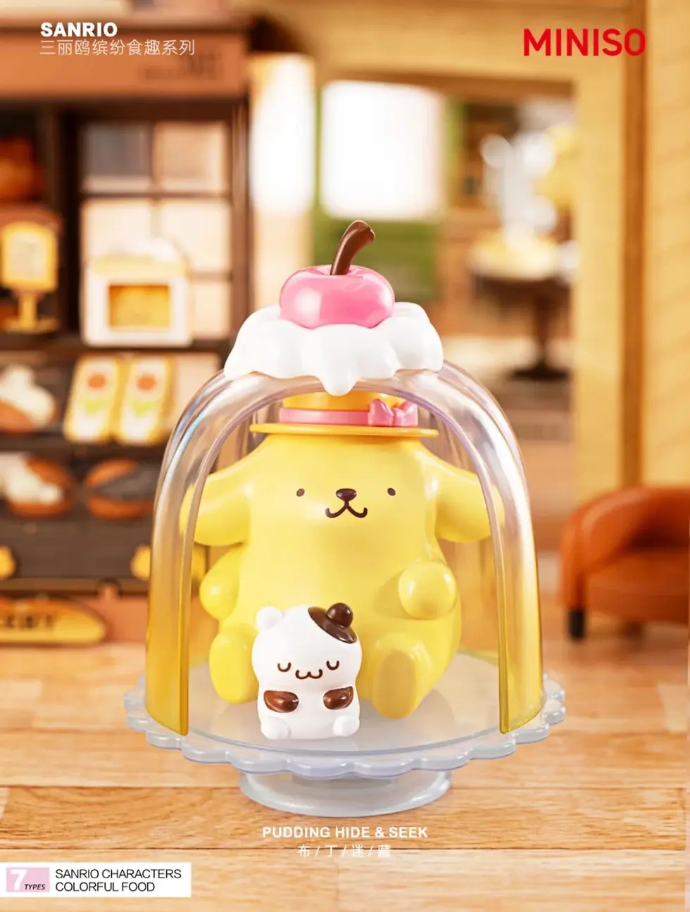 Thumbnail: Sanrio Characters Colorful Food Series Confirmed Blind Box Figure