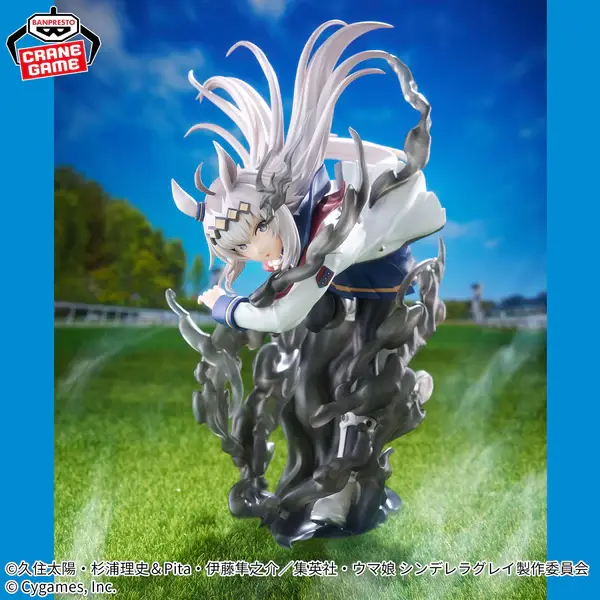 Thumbnail: Uma Musume Cinderella Gray Banpresto Evolve - Oguri Cap Figure
