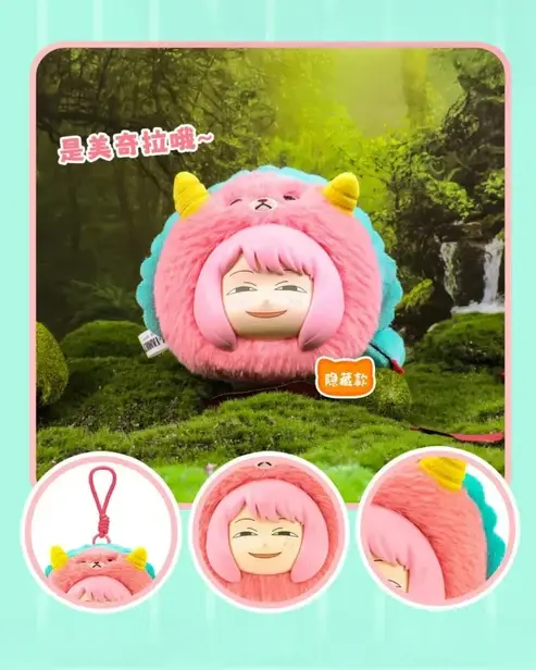 Thumbnail: EAKI Spy Family The Animal Party Plush Pendant Blind Box