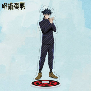 Thumbnail: Jujutsu Kaisen Acrylic Stand (12 Designs)