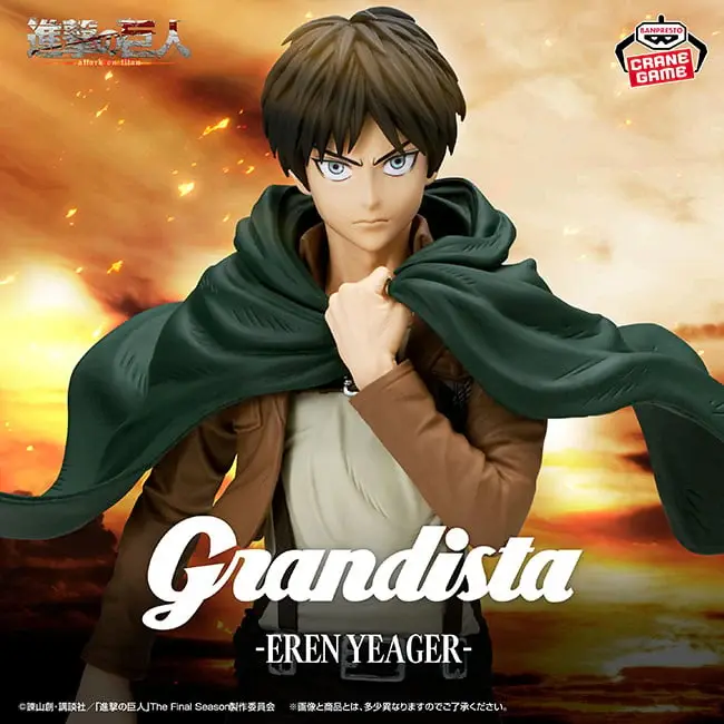 Attack on Titan Grandista Eren Yeager Figure