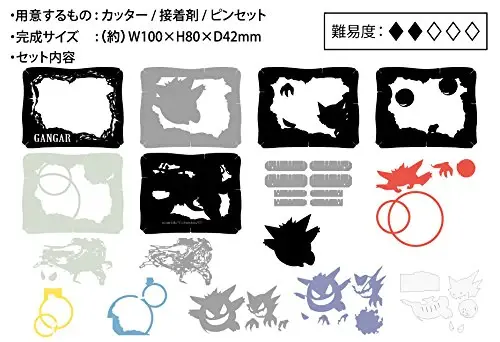 Thumbnail: Ensky Pokemon Paper Theater - Gengar Paper Craft Kit
