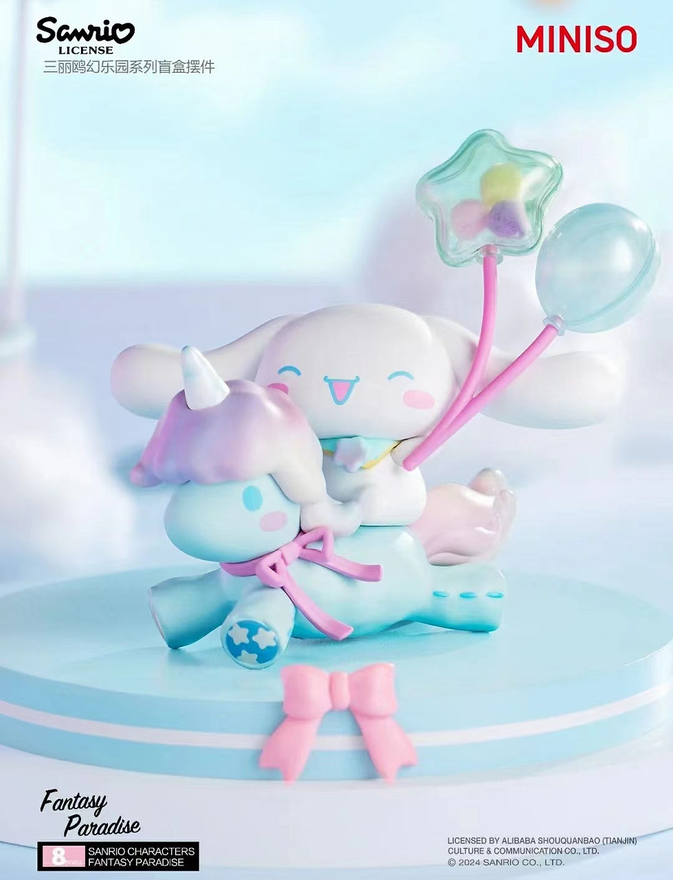 Thumbnail: Sanrio Characters Fantasy Paradise Blind Box Figure