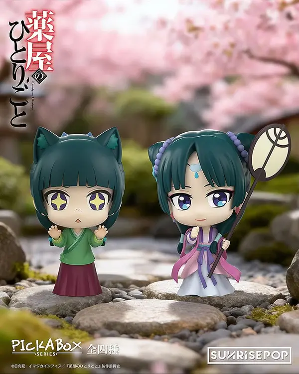 Thumbnail: The Apothecary Diaries Blind Box Figure