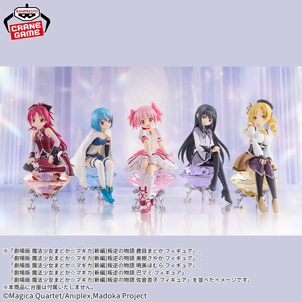 Thumbnail: Puella Magi Madoka Magica The Movie: Rebellion Madoka Kaname Figure