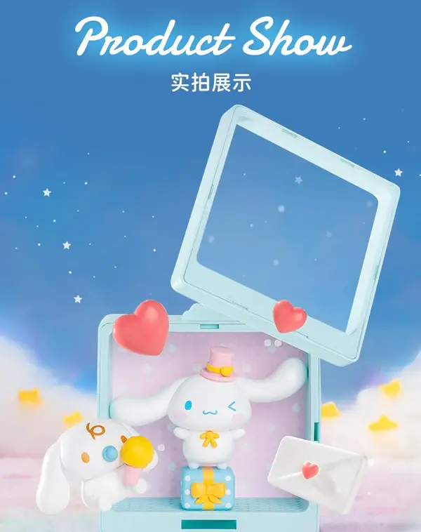 Thumbnail: Sanrio Cinnamoroll Wish List Series Max Blind Box Figure