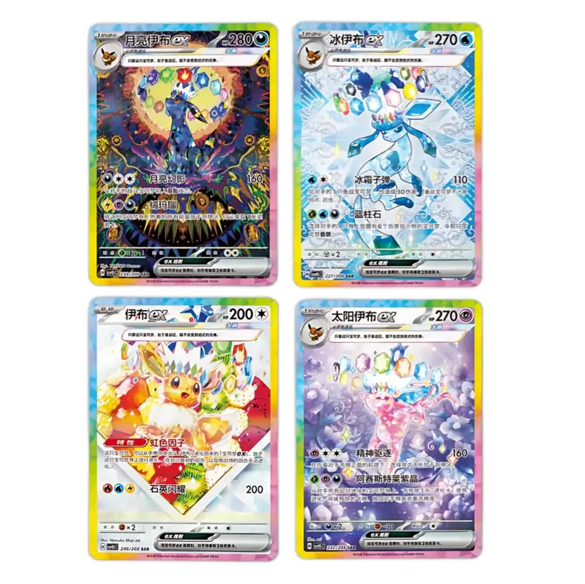 Thumbnail: Pokemon TCG: Chinese - Terastal Gathering (CSV9.5) Booster Box