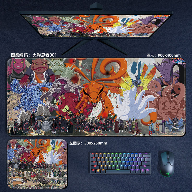 Thumbnail: Naruto Mouse Pad Keyboard Pad (A)