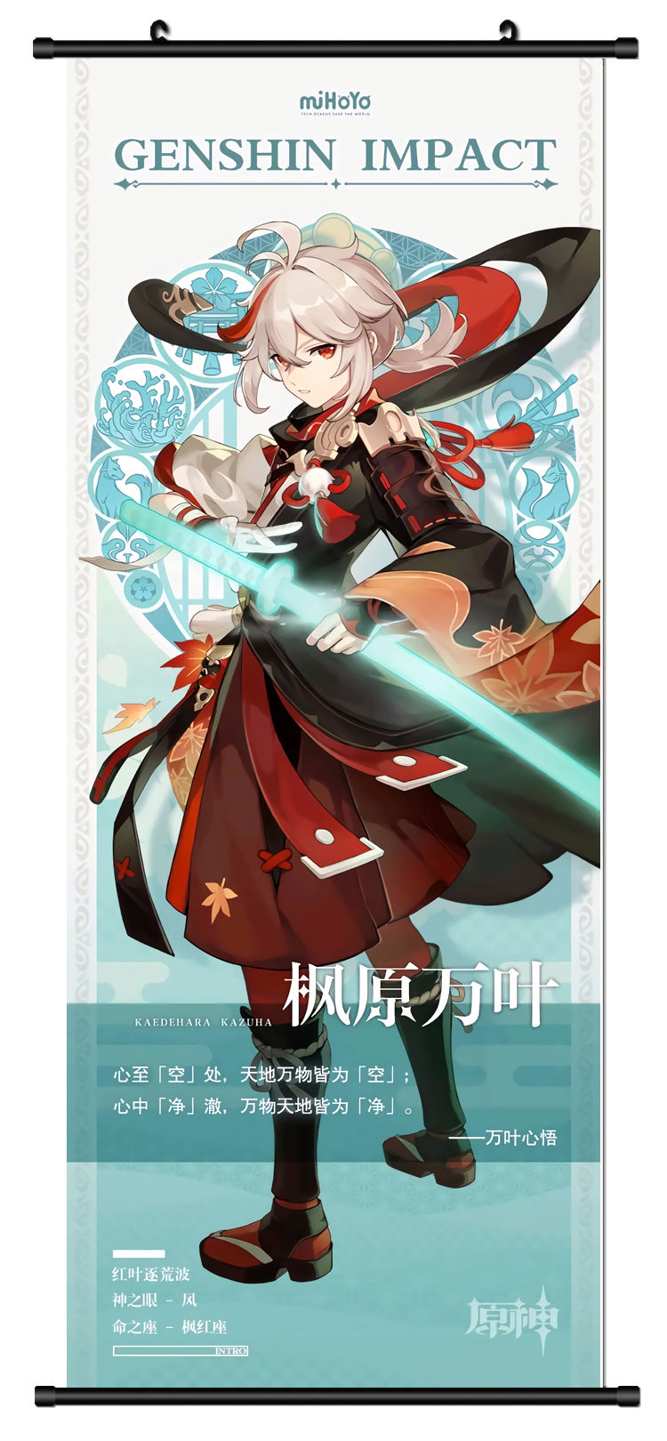 Thumbnail: Genshin Impact Characters Super Large Size Posters (A)