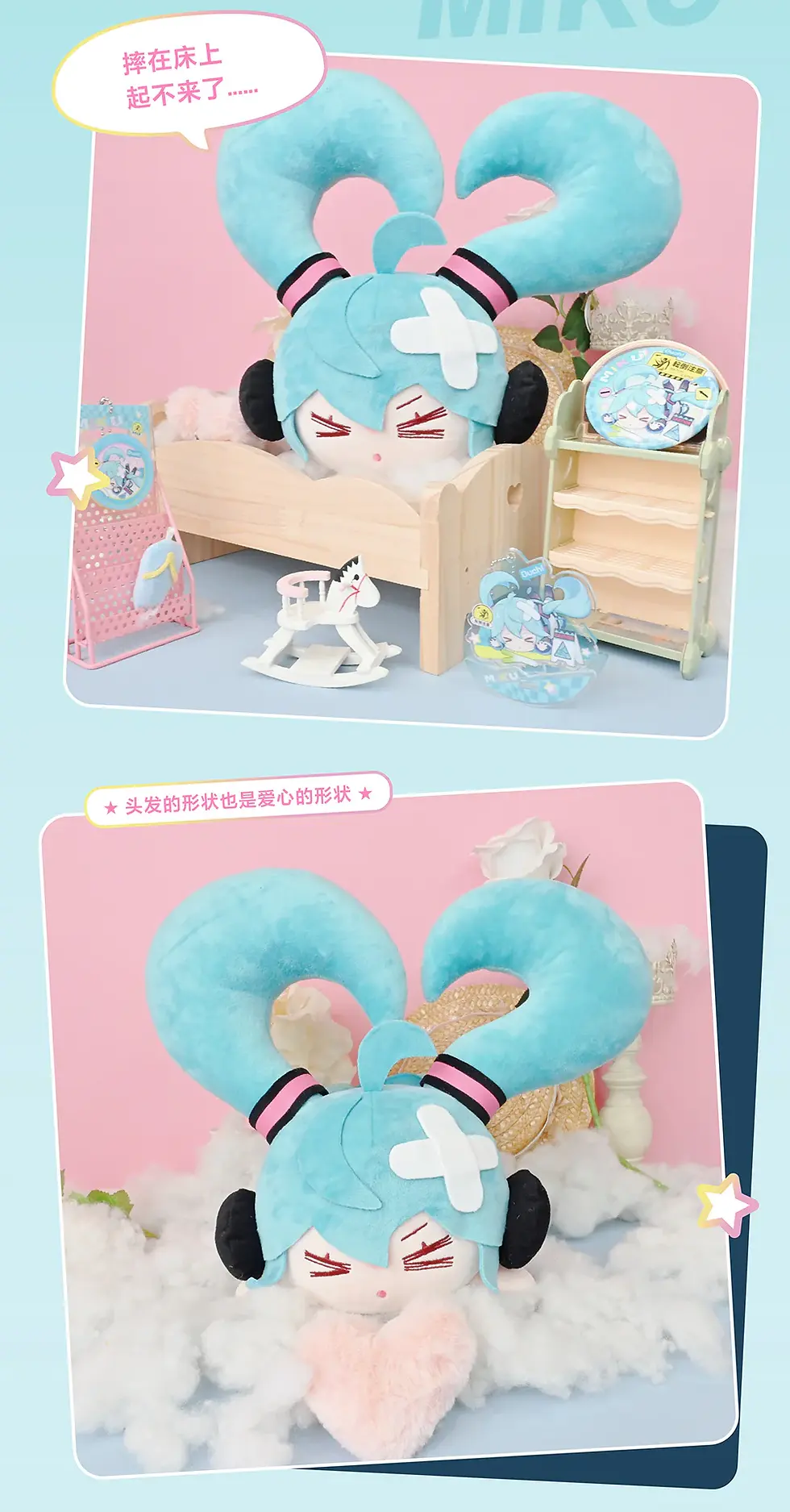 Thumbnail: Official Hatsune Miku - Falling Down Series - Miku Large Plush