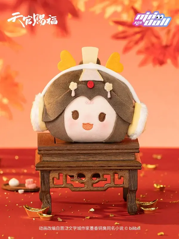 Thumbnail: Heaven Official's Blessing | Long He Xin Xi Dragon Year Blind Box Plush