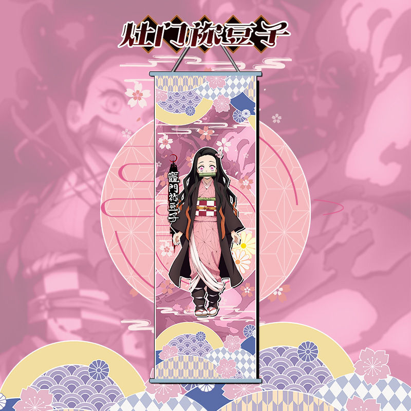 Thumbnail: Demon Slayer Characters Posters