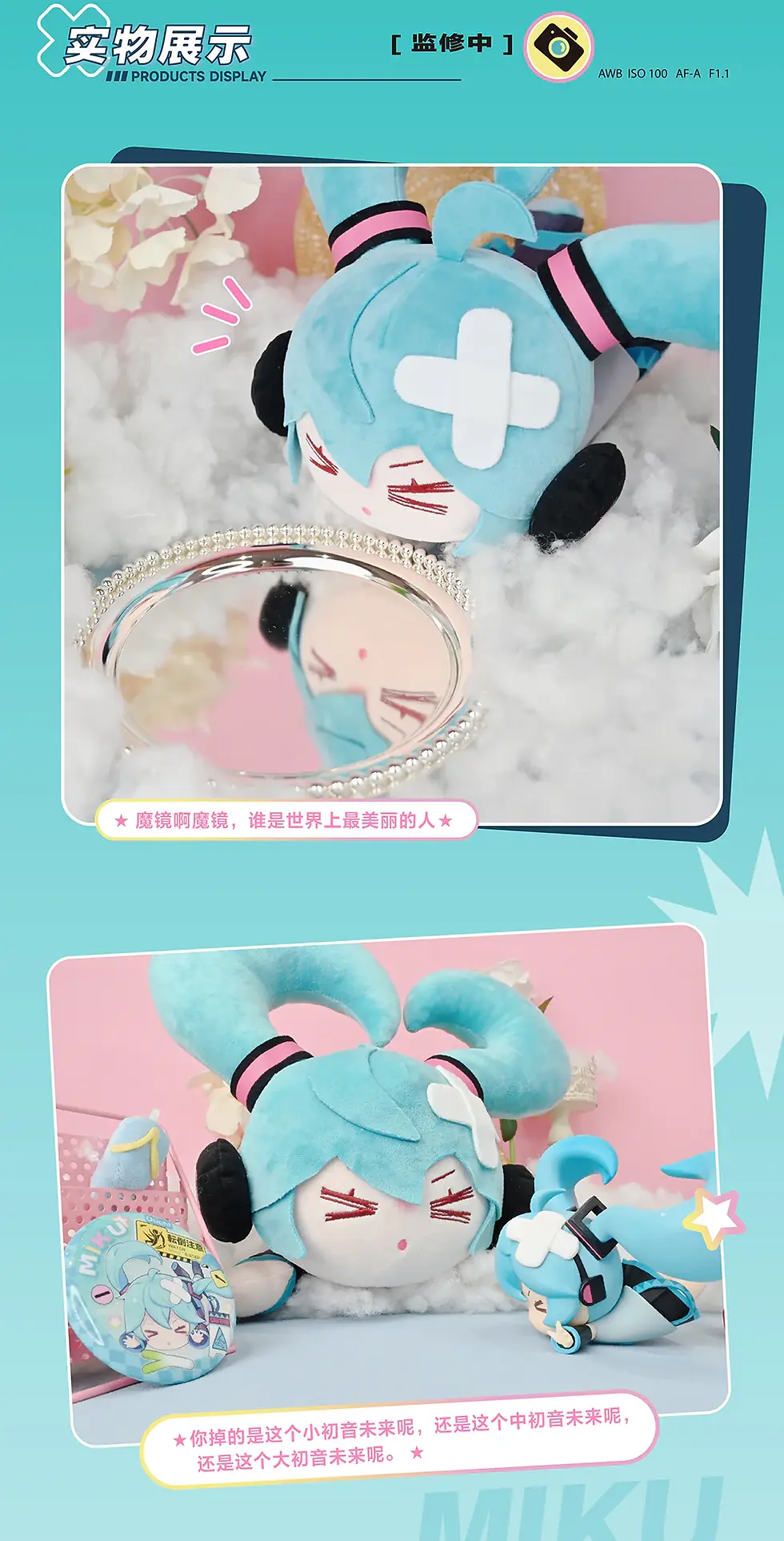 Thumbnail: Official Hatsune Miku - Falling Down Series - Miku Large Plush