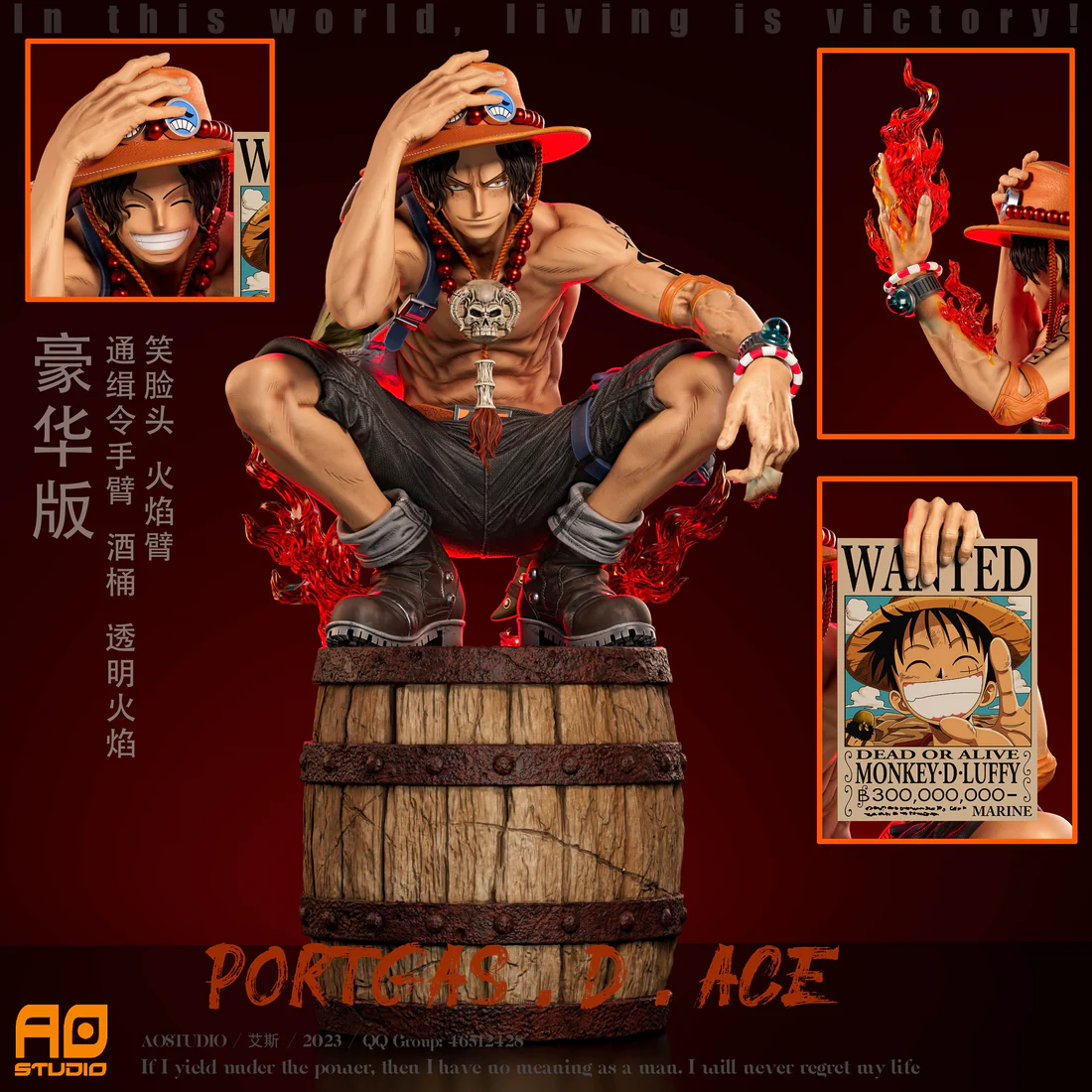 AO Studio One Piece Portgas D. Ace 1/3 and 1/6 Scale Resin Statue