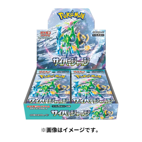 Pokemon Scarlet & Violet SV5M - Cyber Judge Booster Box - Japanese Pokemon TCG