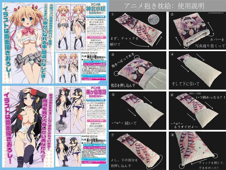 Thumbnail: Fate Saber Dakimakura Hugging Body Pillow Package