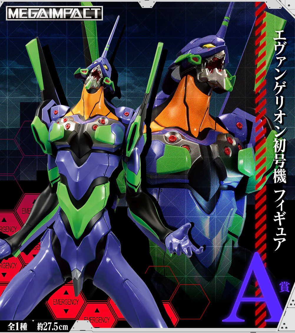 Ichiban Kuji Evangelion EVA-01 Bousou! Unit 01 Prize A Figure