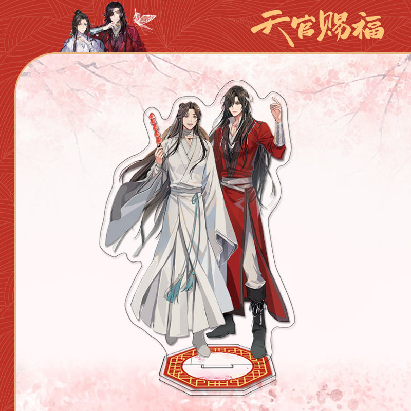 Thumbnail: Heaven Official's Blessing Acrylic Stand