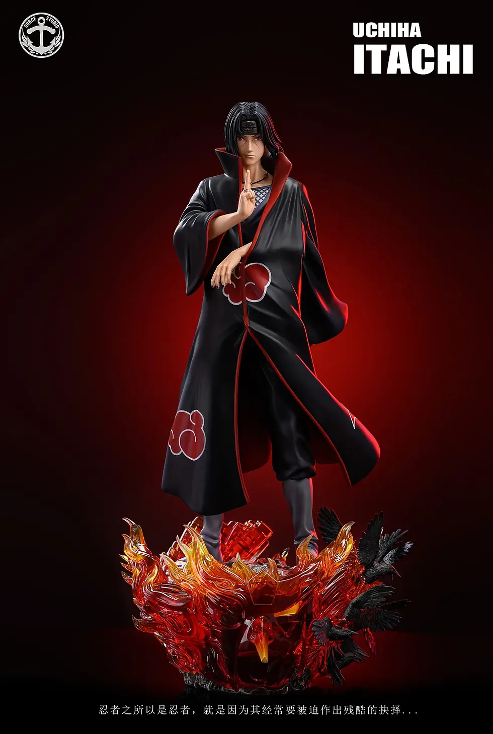 Thumbnail: Surge Studio Naruto Shippuden Uchiha Itachi and Kisame Resin Statue