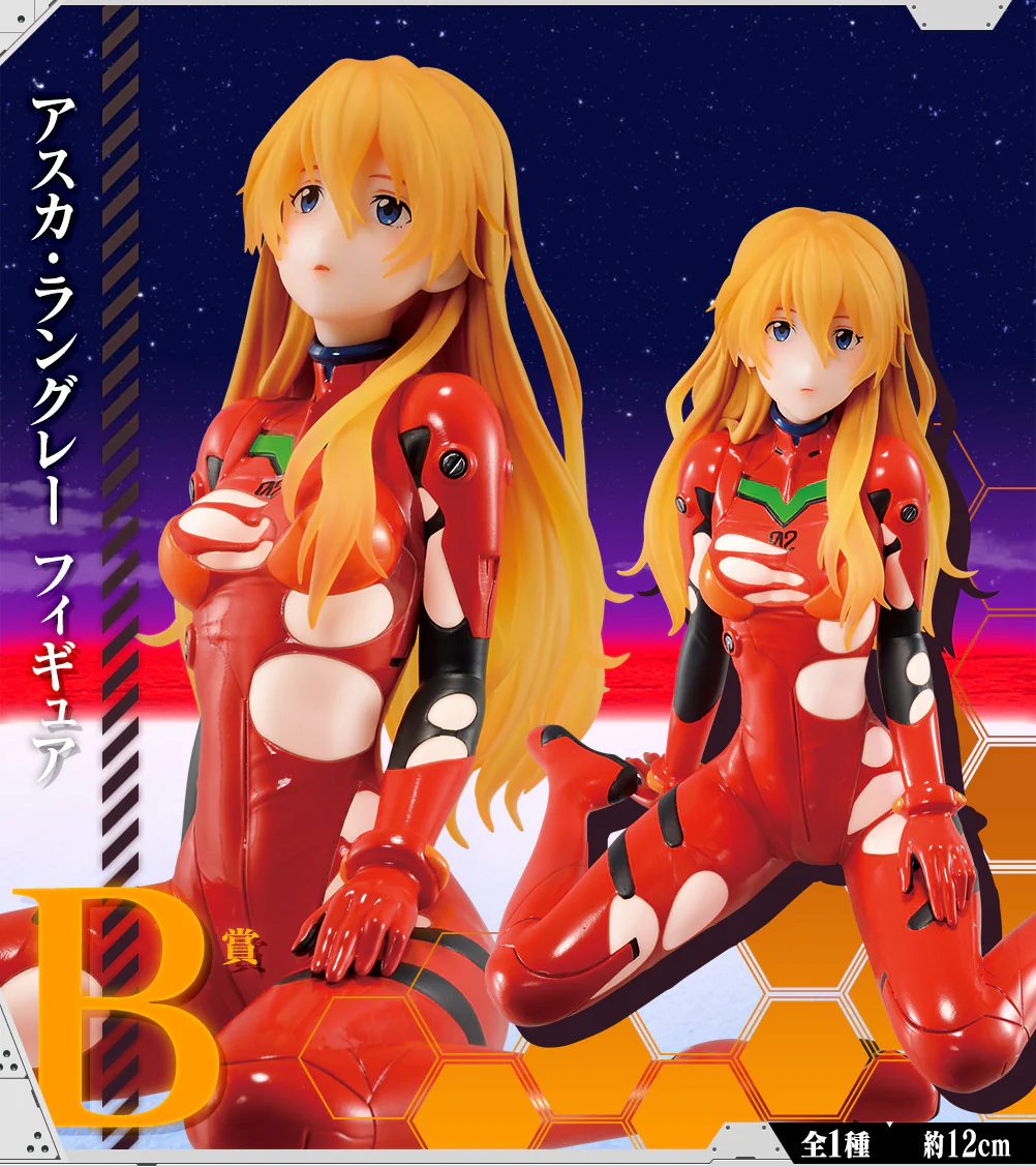 Ichiban Kuji Evangelion EVA-01 Bousou! Souryuu Asuka Langley Prize B Figure