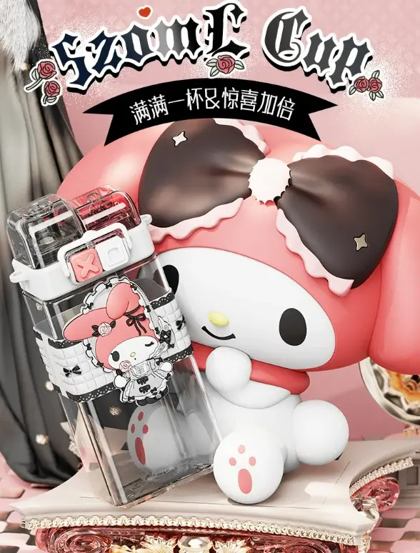 Thumbnail: Official Sanrio Garden Touring Double Drinking Water Bottle 520ML