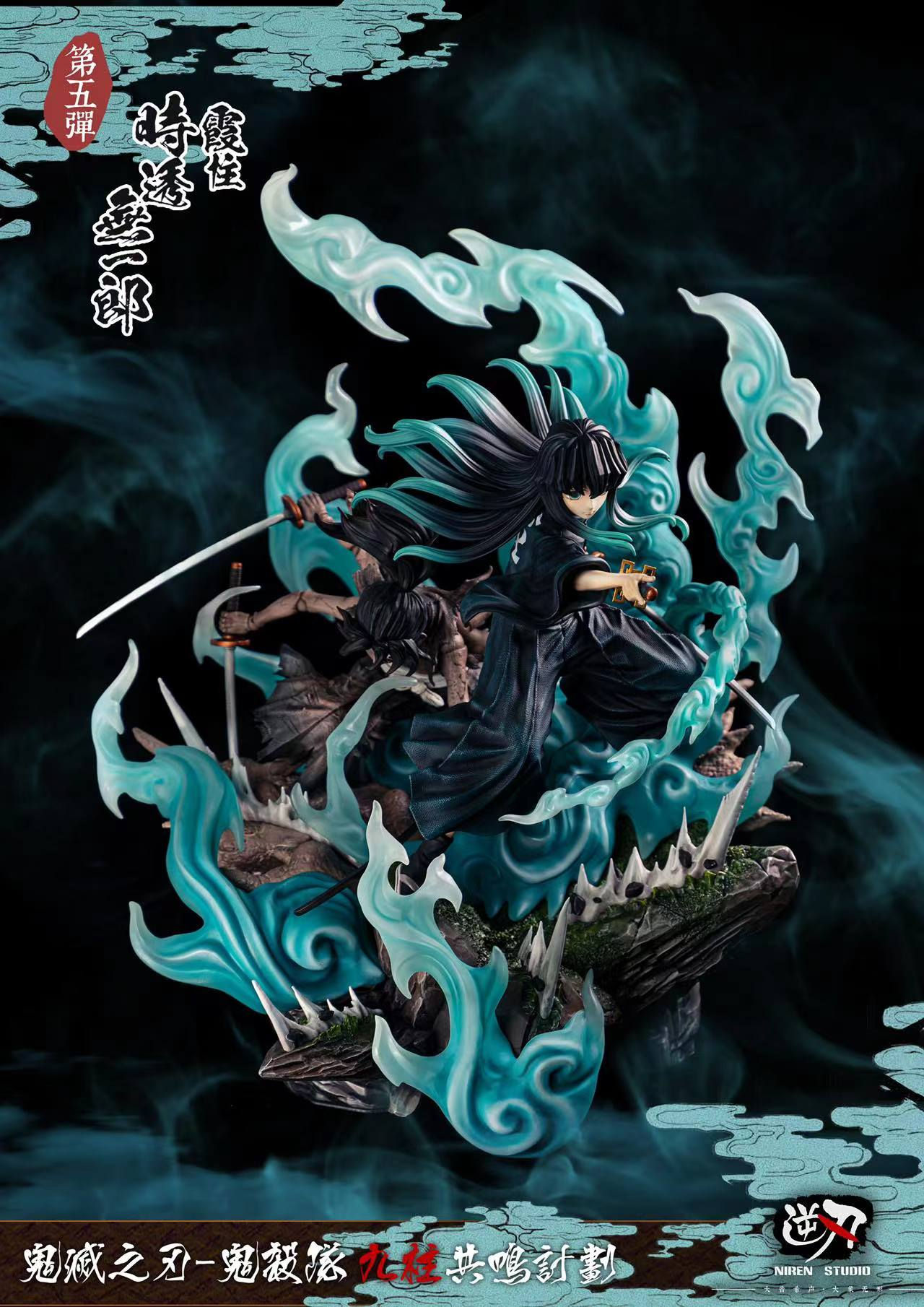 Niren Studio Demon Slayer Muichiro Tokito 1/6 Scale Resin Statue