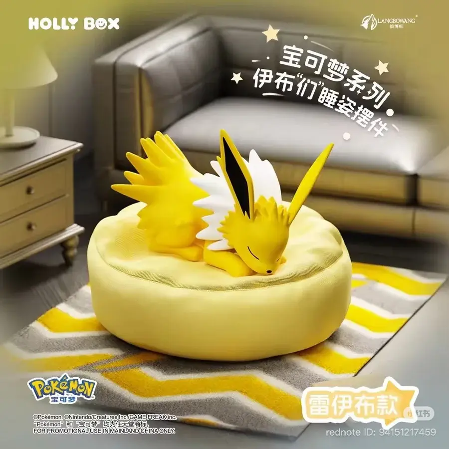 Thumbnail: Pokemon Eeveelutions Sleeping Pose Figures Series Blind Box Figure