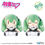 Thumbnail: TAITO Hatsune Miku Latidos BIG Plush – 30cm – Open Eyes or Closed Eye Ver