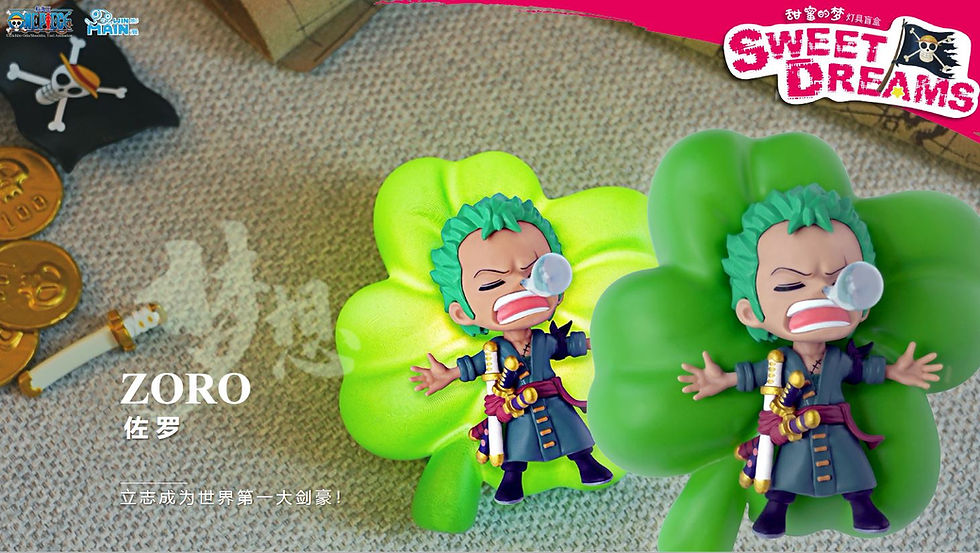 Thumbnail: One Piece Sweet Dreams Night Light Blind Box Figure