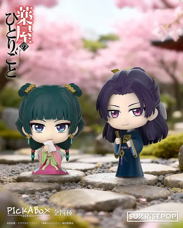 Thumbnail: The Apothecary Diaries Blind Box Figure