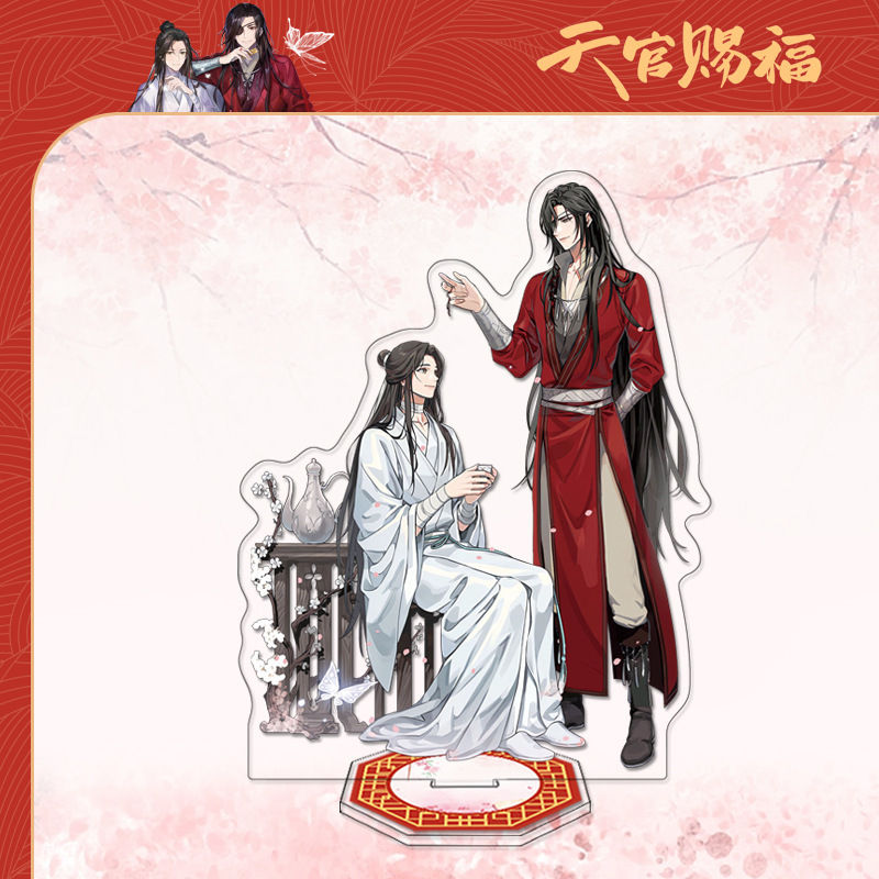 Thumbnail: Heaven Official's Blessing Acrylic Stand