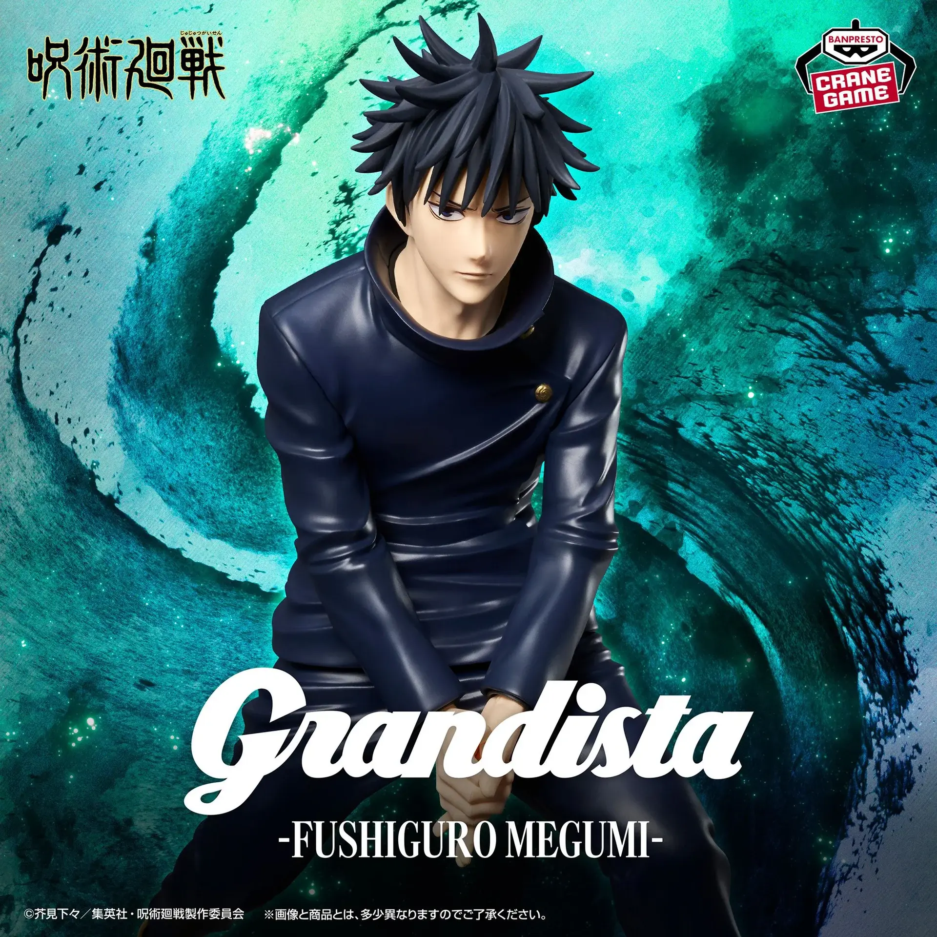 Jujutsu Kaisen Grandista Megumi Fushiguro Figure