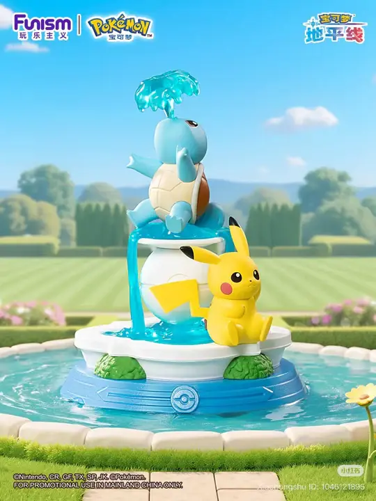 Thumbnail: FUNISM - Pokemon Pikachu & Friends Series Blind Box Figure