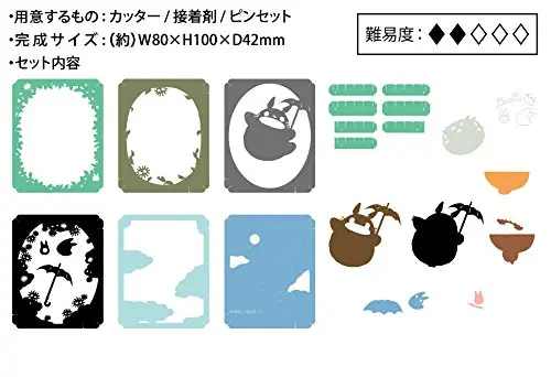 Thumbnail: Ensky My Neighbor Totoro Paper Theater - Bright Moon in the Sky Paper Craft Kit