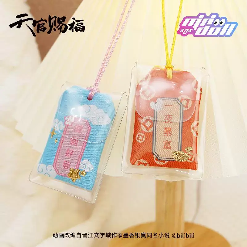 Thumbnail: Heaven Official's Blessing Sweet Dream Embroidery Pray Fortune Good Luck Amulet