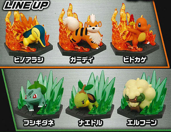 Pokemon Diorama Collect Fire Grass Mini Figure Gashapon Blind
