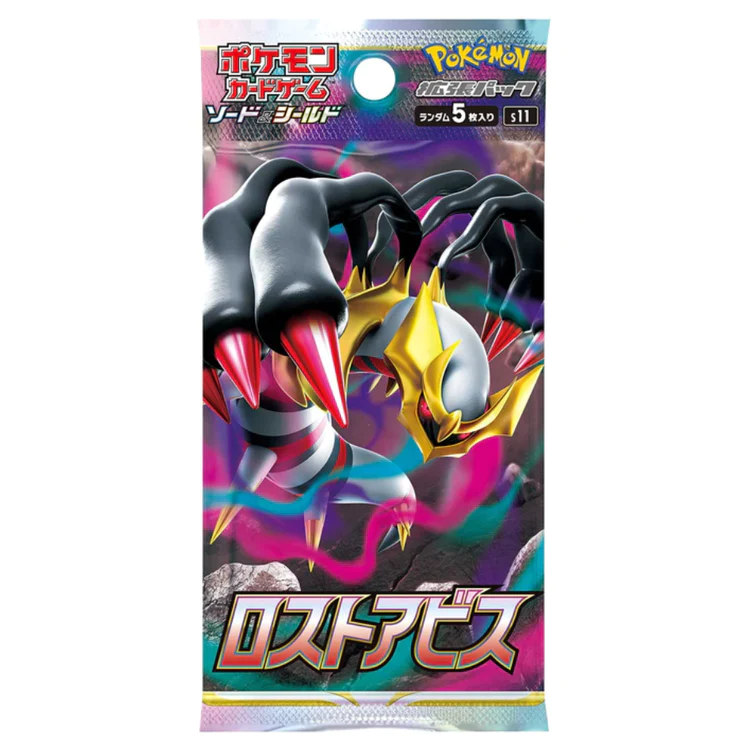 Pokemon Sword & Shield  S11 Lost Abyss Booster PACK - Japanese Pokemon TCG