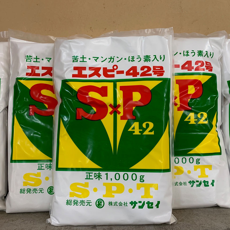葉面散布剤:SP-42
