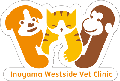 犬山ウエストサイド動物医院 臨床動物行動科