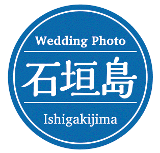 石垣島.gif